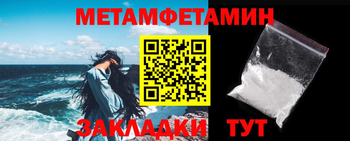Amphetamine  Вход с VPN  Новокуйбышевск  мега сайт  Amphetamine VHQ 