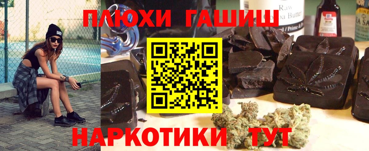 ГАШ ice o lator  ГАШИШ Ice-O-Lator  наркотики  ГАШИШ  Вход с VPN  Новокуйбышевск 