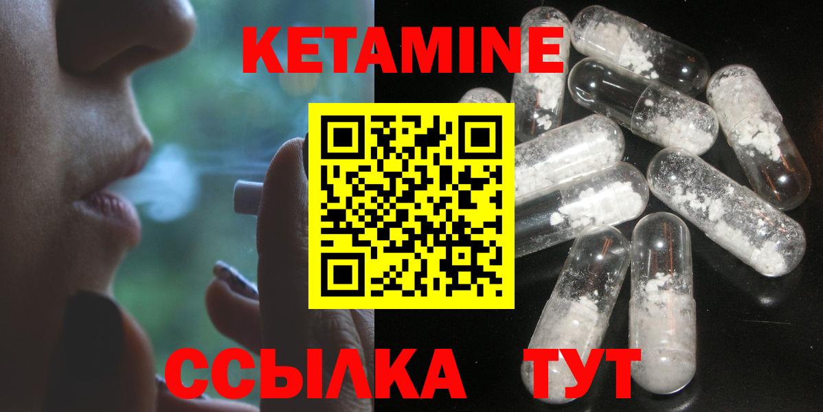 Кетамин VHQ  Кетамин VHQ  Вход с VPN  дарк нет какой сайт  Новокуйбышевск 