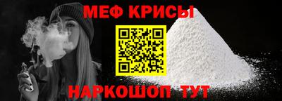 МДМА Бузулук