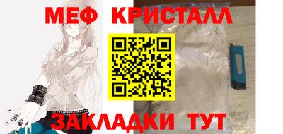 МДМА Бузулук