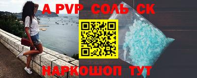прущие крисы Бугуруслан