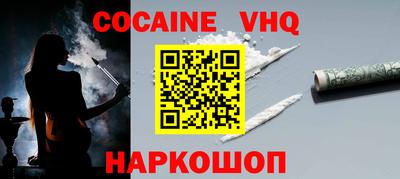 кокаин перу Будённовск