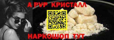 прущие крисы Бугуруслан