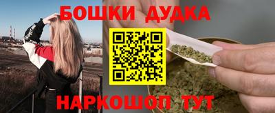 кокаин перу Будённовск