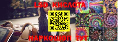 кокаин перу Будённовск