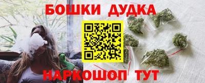 МДМА Бузулук