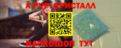 кокаин перу Будённовск