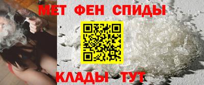 МДМА Бузулук