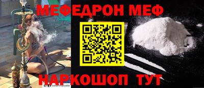 кокаин перу Будённовск