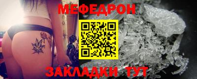 МДМА Бузулук