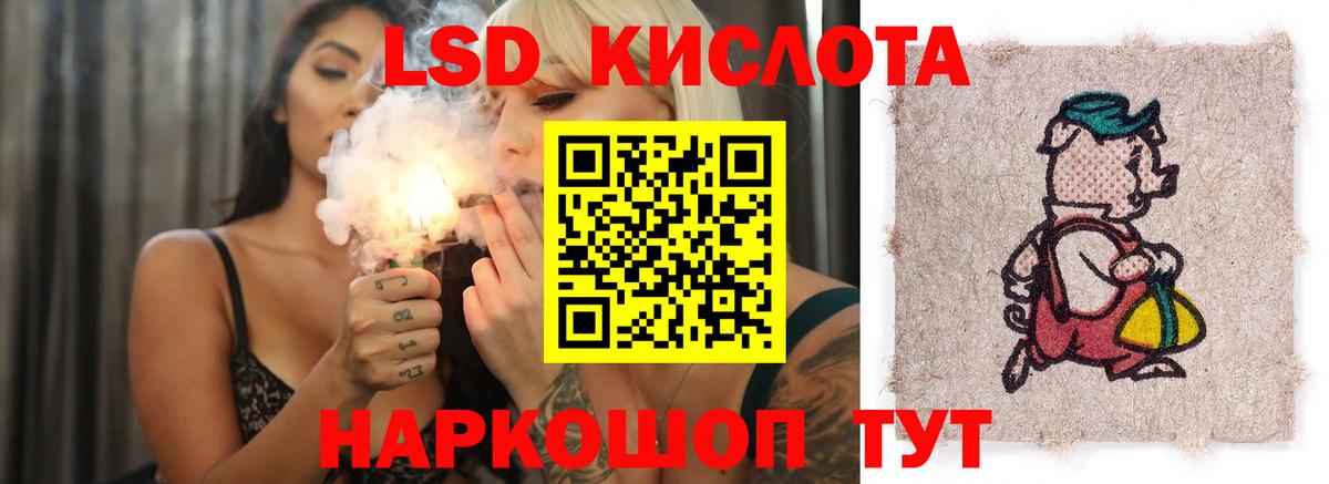 Новокуйбышевск  LSD-25 экстази ecstasy  LSD-25 экстази ecstasy  Вход с VPN 